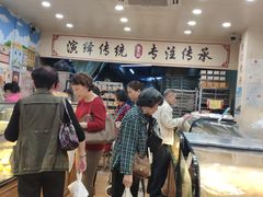 -赞记龙凤礼饼(龙津路店)