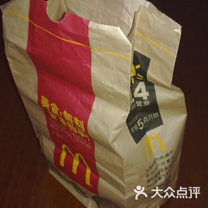 麦当劳麦当劳外卖餐纸袋图片-北京快餐简餐-大众点评网