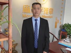 -麻麻手推拿