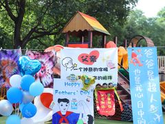 -MUFFY'S博识梦飞幼儿园(万柳园)