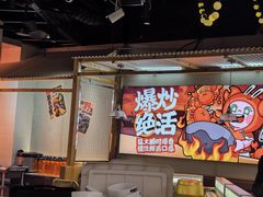 -领蟹祥记·香辣蟹·特色小海鲜(奥体天虹店)