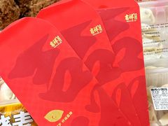 -吉祥馄饨(上海新上大店)