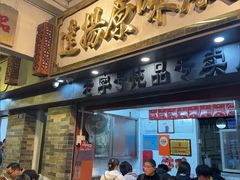 -達揚原味燉品(文明路店)