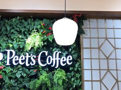 -Peet's 皮爷咖啡(东湖路手作店)
