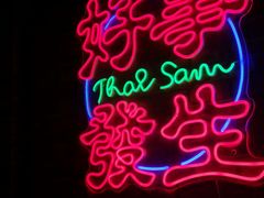 -机械师超级密室(小寨华旗店)