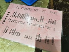 -三味鱼屋(琥珀山庄店)