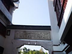 -四季美汤包(户部巷店)