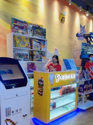 -苹果树乐园(北京路天河城店)