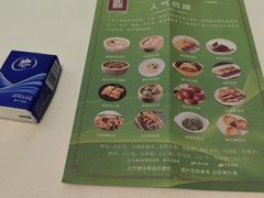 -湛江菜.江南首席(昆山店)
