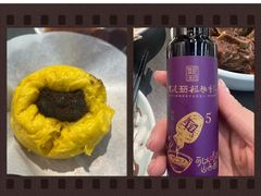 -紫泥369粗粮季(四牌楼店)