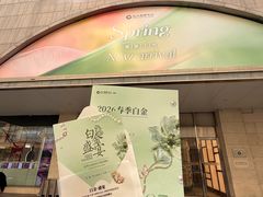 -远大购物中心(南岗店)