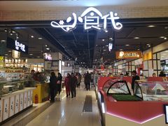 -凯德广场(武胜路店)