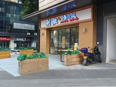 -黔江鸡杂•剁椒卤肉饭(蟠龙小学店)