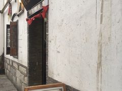 -瞻园面馆鸭血粉丝汤(老门东店)