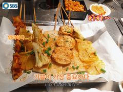 -新鞑烤羊腿(康平路店)