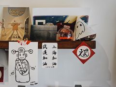 -月球咖啡retro