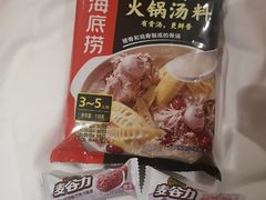 -海底捞火锅(崇文门新世界百货店)