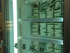 冰糕-老大昌(淮海中路店)