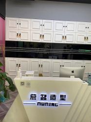 -慕名造型