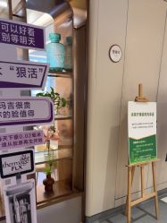 -杭州海亮医院 · 禾芸嘉医美中心