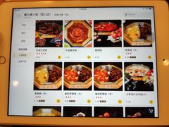 -蜀九香火锅(营口店)