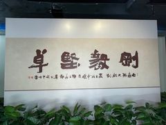 -云南师范大学(一二一西南联大校区)