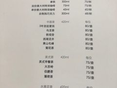 -宏安瑞士大酒店馥澜吧