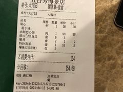 -五谷芳乳鸽王(海景店)