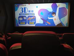 -汇金缪斯影城(八佰伴店)