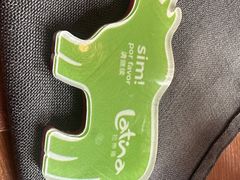 -拉蒂娜·巴西牛排馆 Latina·Brazilian Steakhouse(王府井喜悦店)