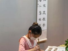 -汉翔书法丨书法·美术·硬笔·国画(望京校区)