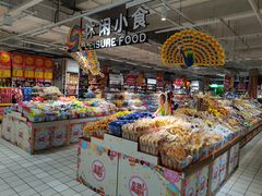 -大润发(何山店)