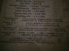 -TAPS精酿啤酒屋