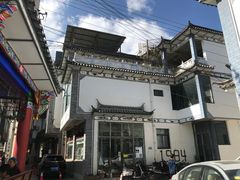 -大理古城