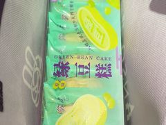 -GANSO元祖食品(大市口店)
