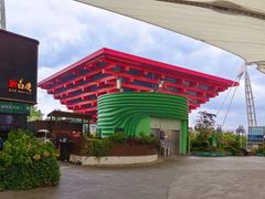 -新白鹿餐厅(世博源店)