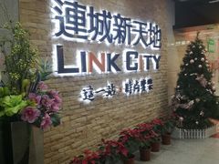 -连城·新天地(福华一路店)