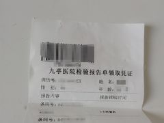 -上海市松江区九亭医院