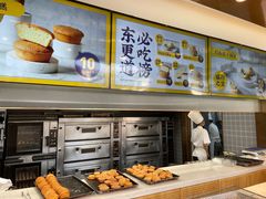 -東更道点心行(文化东路店)