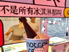 -天河领展广场