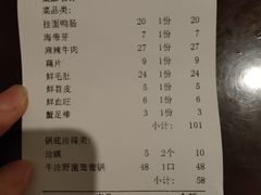 -巴蜀大宅门火锅(新华公园店)