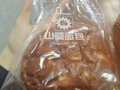 -山崎面包(静安久光店)