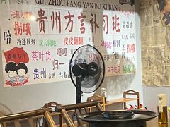 -北化机爱工场文化科技融合产业园