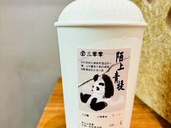 -李山山茶事(景枫店)