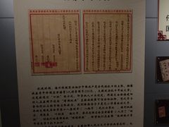 -汕头市小公园-侨批文物馆