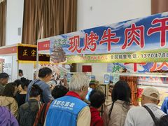-中国农业博物馆