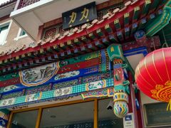 -力力豆花庄(广渠门店)