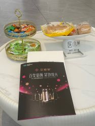 -杭州医巢医疗美容