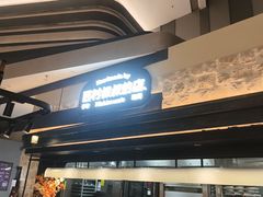 -西村叔叔的店·面包·甜品·蛋糕(清河万象汇店)
