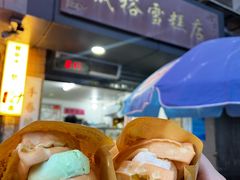 -成裕雪糕店(士多店)